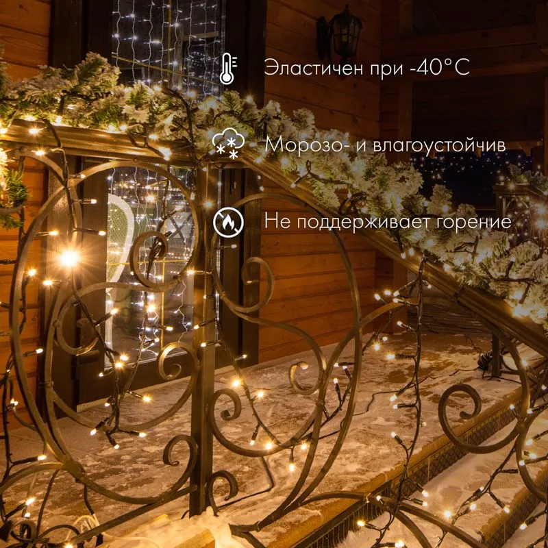 Гирлянда светодиодная Нить 20м 200 LED ТЕПЛЫЙ БЕЛЫЙ белый каучук IP67 эффект мерцания 24В соединяется NEON-NIGHT нужен транс-ор 531-100/531-311/531-31 - Фото 2