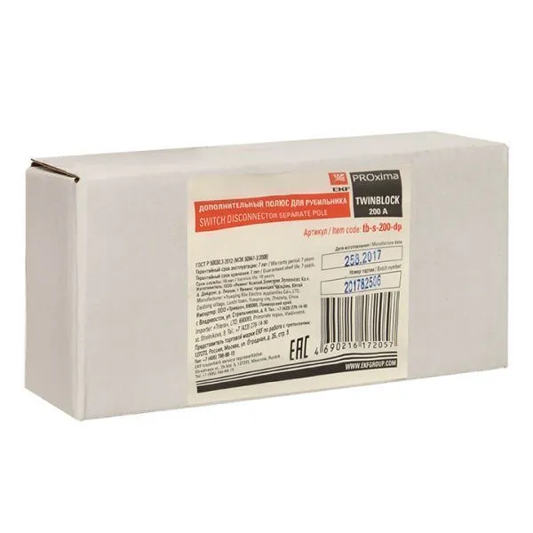Дополнительный полюс 200А TwinBlock EKF - Фото 2