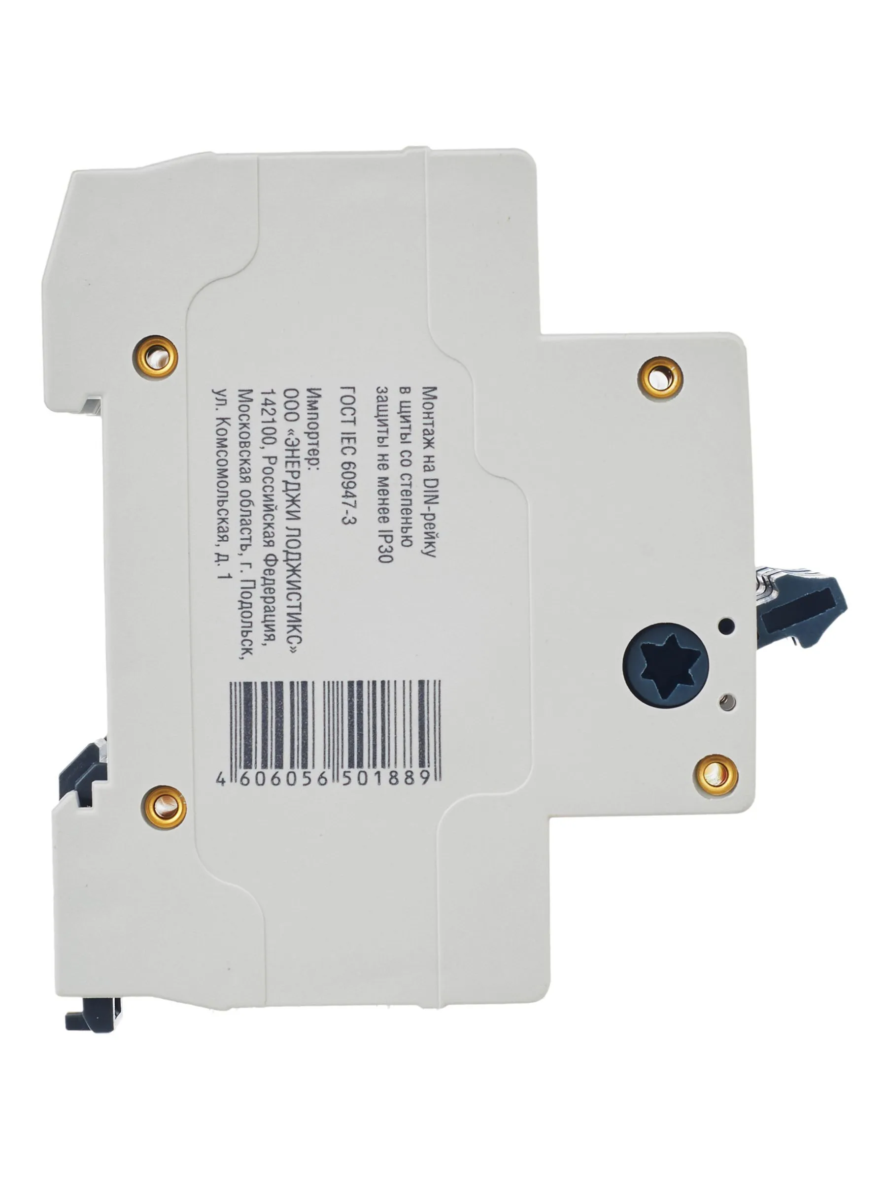 Выключатель нагрузки (мини-рубильник) ВН-32 3Р 100А GENERICA - Фото 6