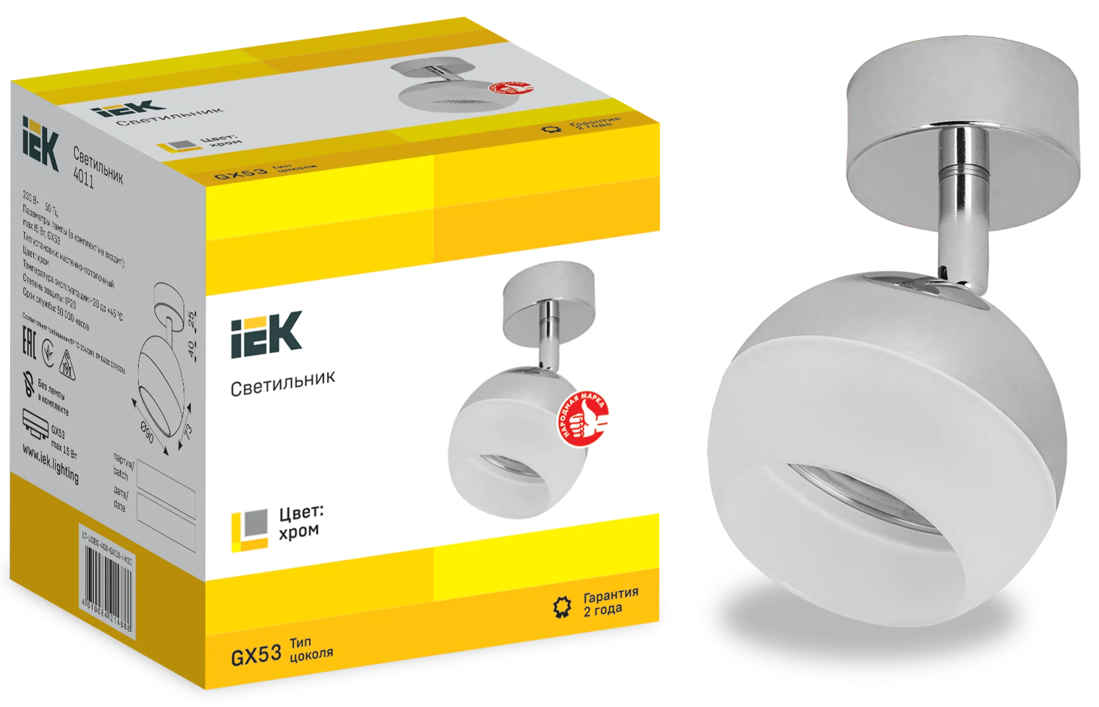 LIGHTING Светильник 4011 накладной настено-потолочный под лампу GX53 хром IEK - Фото 2