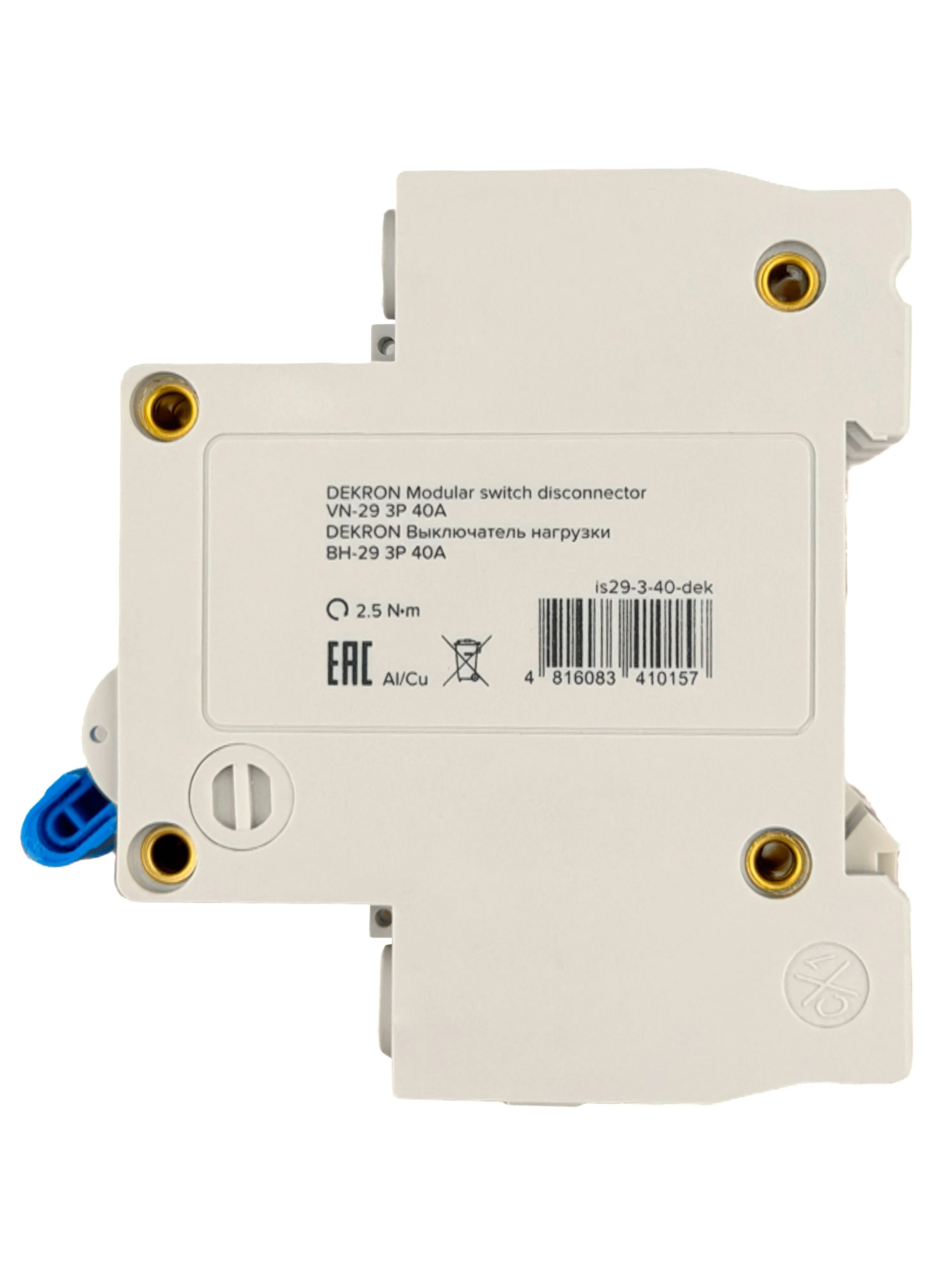 Выключатель нагрузки ВН-29 3P 40А - Фото 4