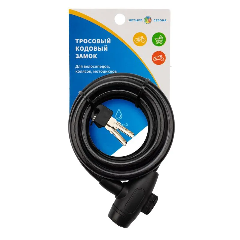 Тросовый замок взломостойкий для велосипедов и колясок с ключом 150 см черный - Фото 3