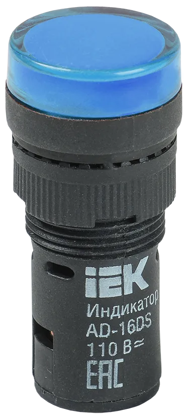 Лампа AD16DS(LED)матрица d=16мм синий 12В AC/DC IEK