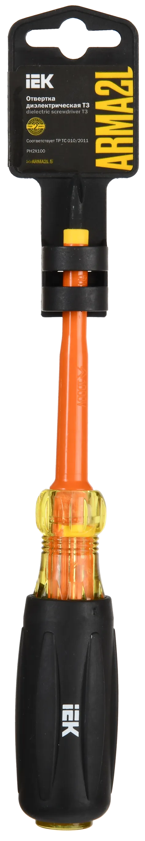 ARMA2L 5 Отвертка диэлектрическая PH2х100 Т3 IEK - Фото 2