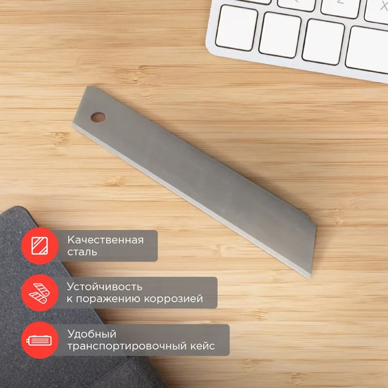 Сегментированное лезвие 25мм 10 шт. REXANT - Фото 2