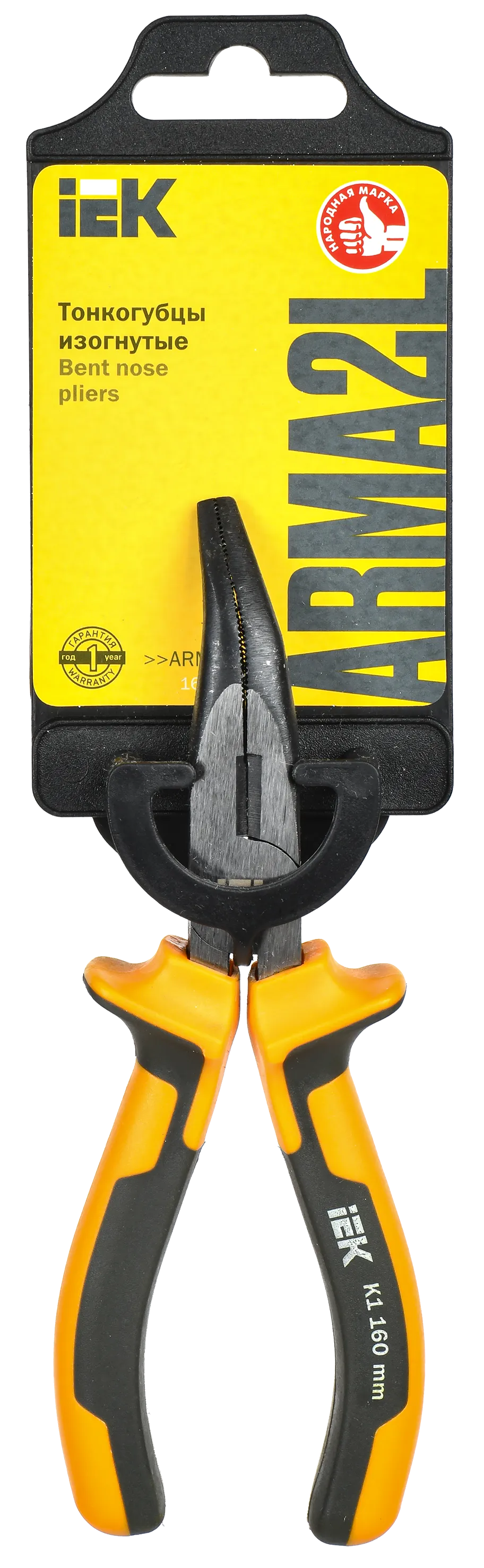 ARMA2L 3 Тонкогубцы изогнутые 160мм K1 IEK - Фото 2