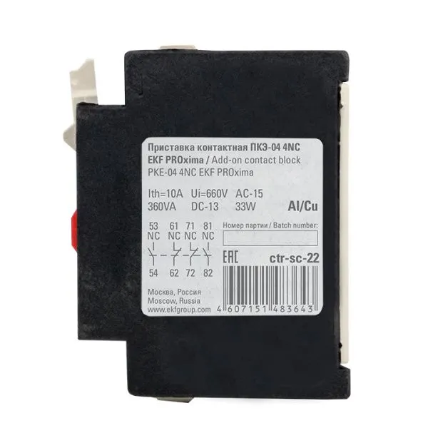 Приставка контактная ПКЭ-04 4NC EKF - Фото 5