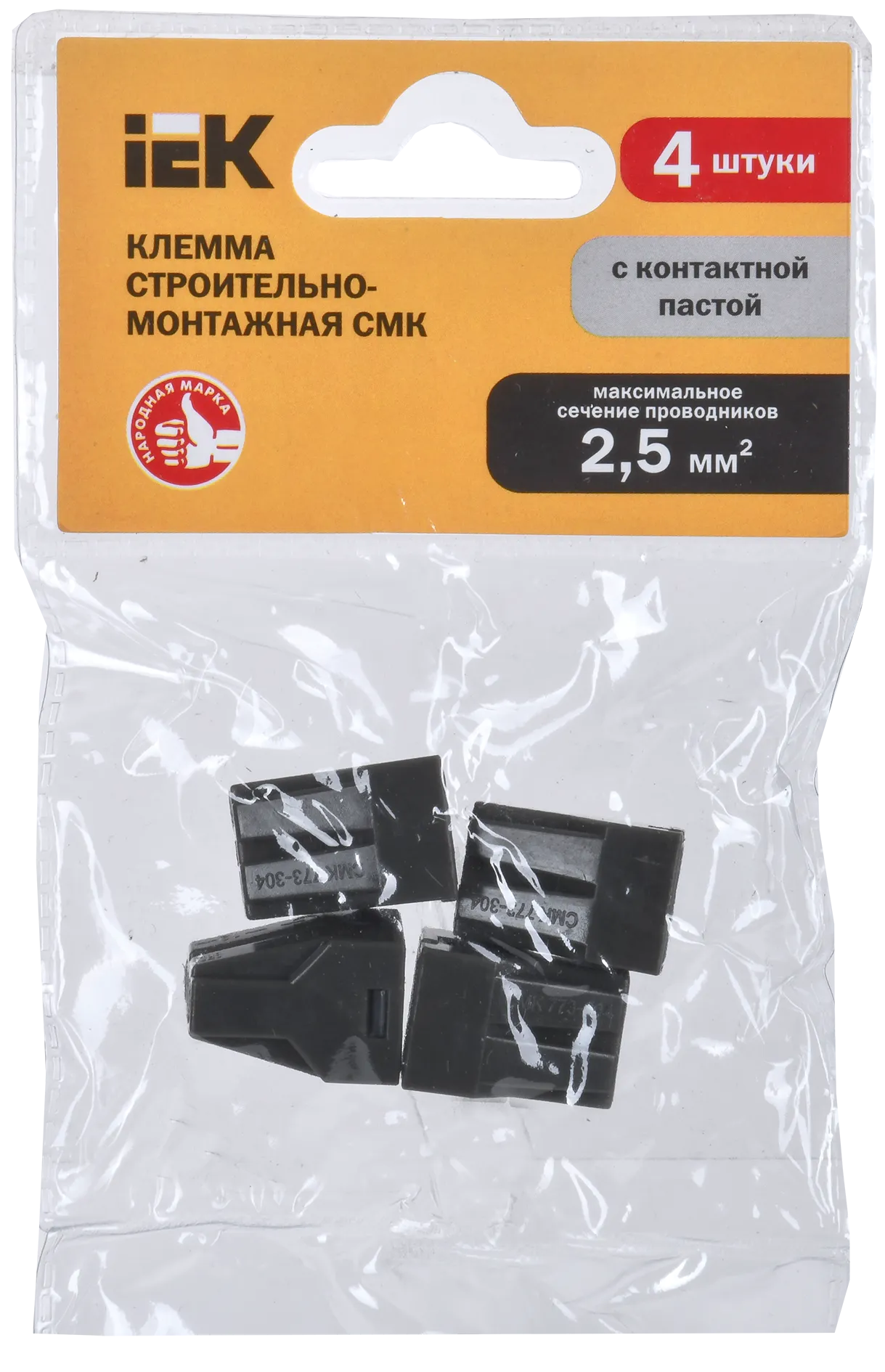 Строительно-монтажная клемма СМК 773-304 с пастой (4шт/упак) IEK - Фото 2