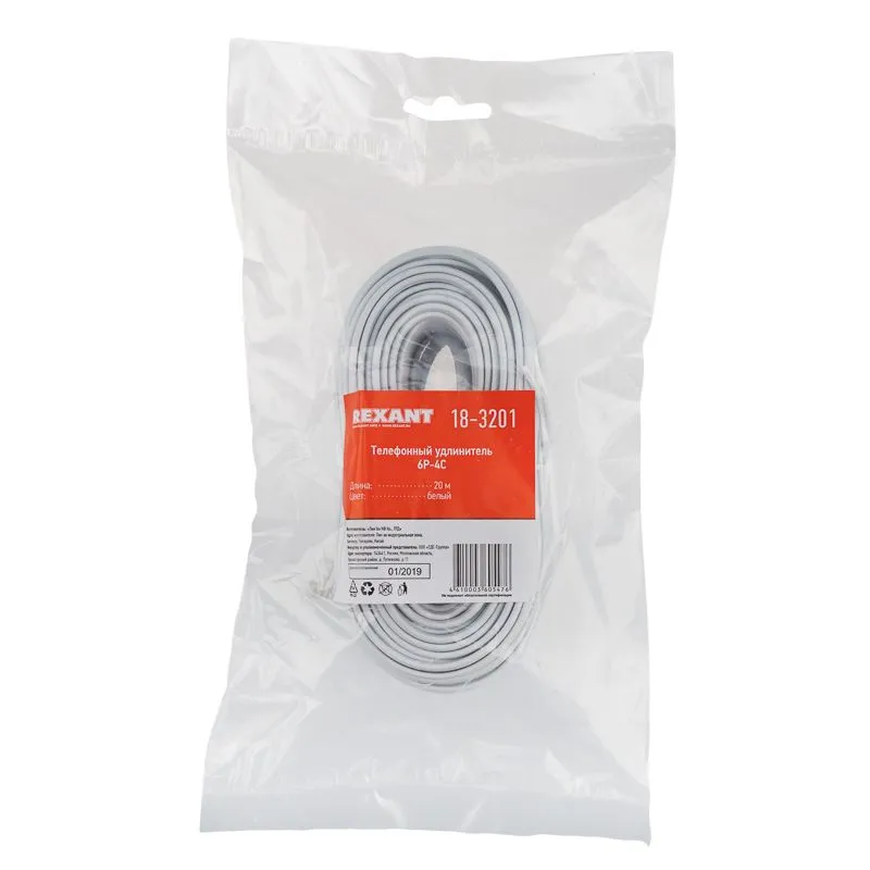 Удлинитель телефонный, плоский, RJ-11 (6P-4C), 20м, белый REXANT - Фото 2