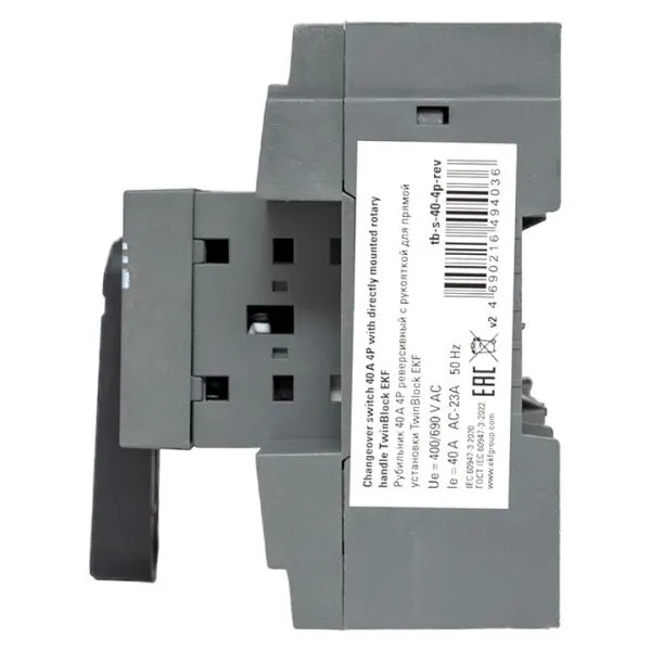 Рубильник 40A 4P реверсивный c рукояткой для прямой установки TwinBlock EKF - Фото 5