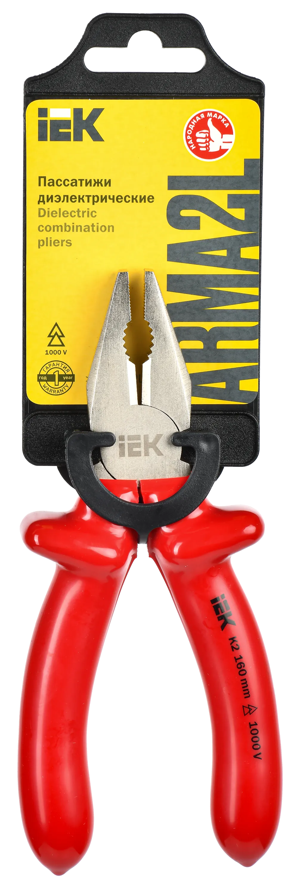 ARMA2L 3 Пассатижи диэлектрические 160мм K2 IEK - Фото 2