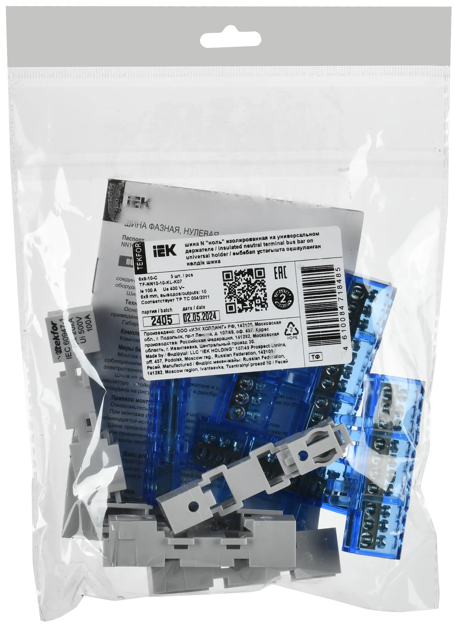 TEKFOR Шина N "ноль" изолированная на универсальном держателе 6х9-10-С IEK - Фото 2