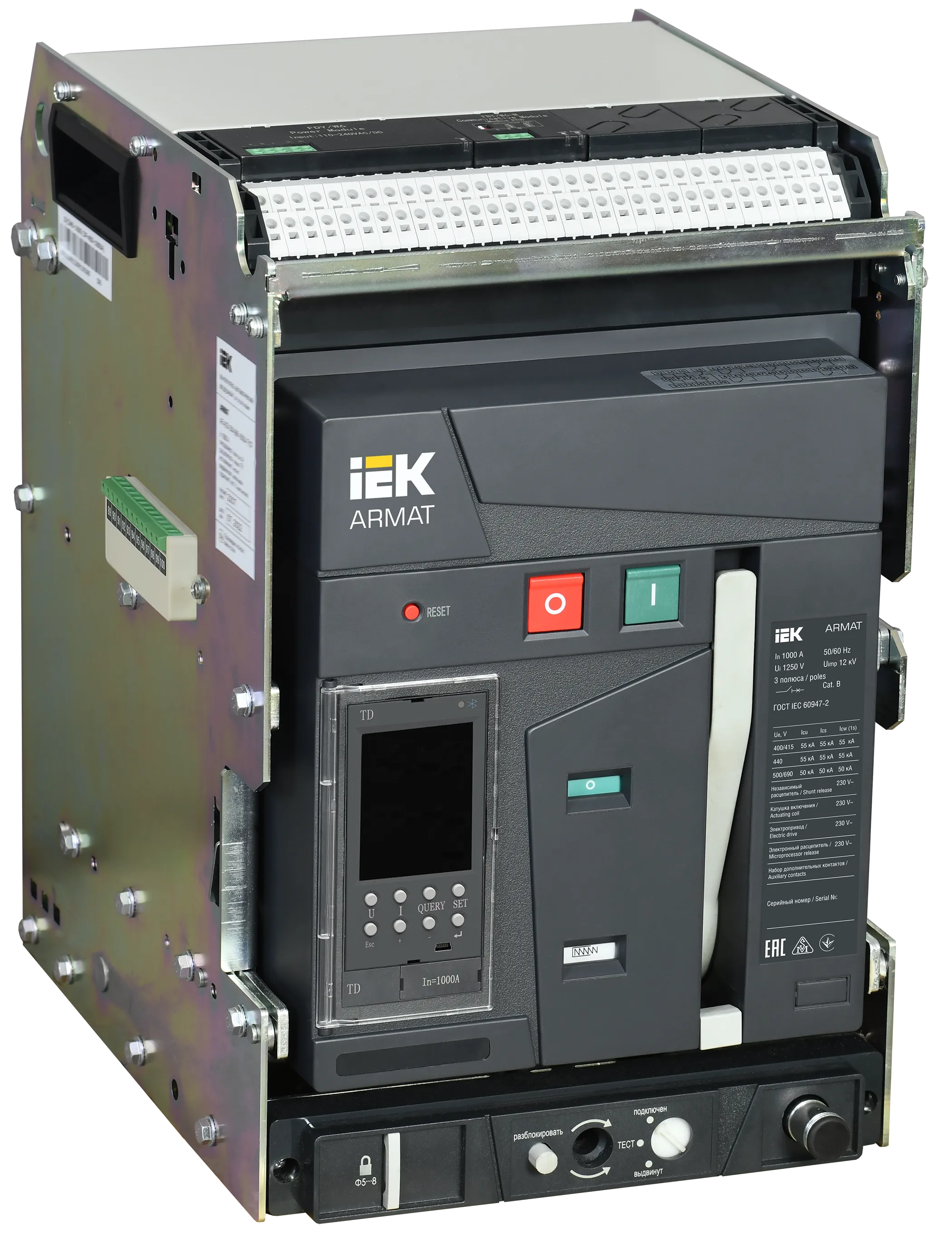 ARMAT AR-A2C TD10 3P W HR/VR Выключатель автоматический воздушный 55кА расцепитель TD 1000А 3P выдвижной с аксессуарами ~220-240В: реле отключения, ре AR-ACB-3VA-055-1000A-TDCF