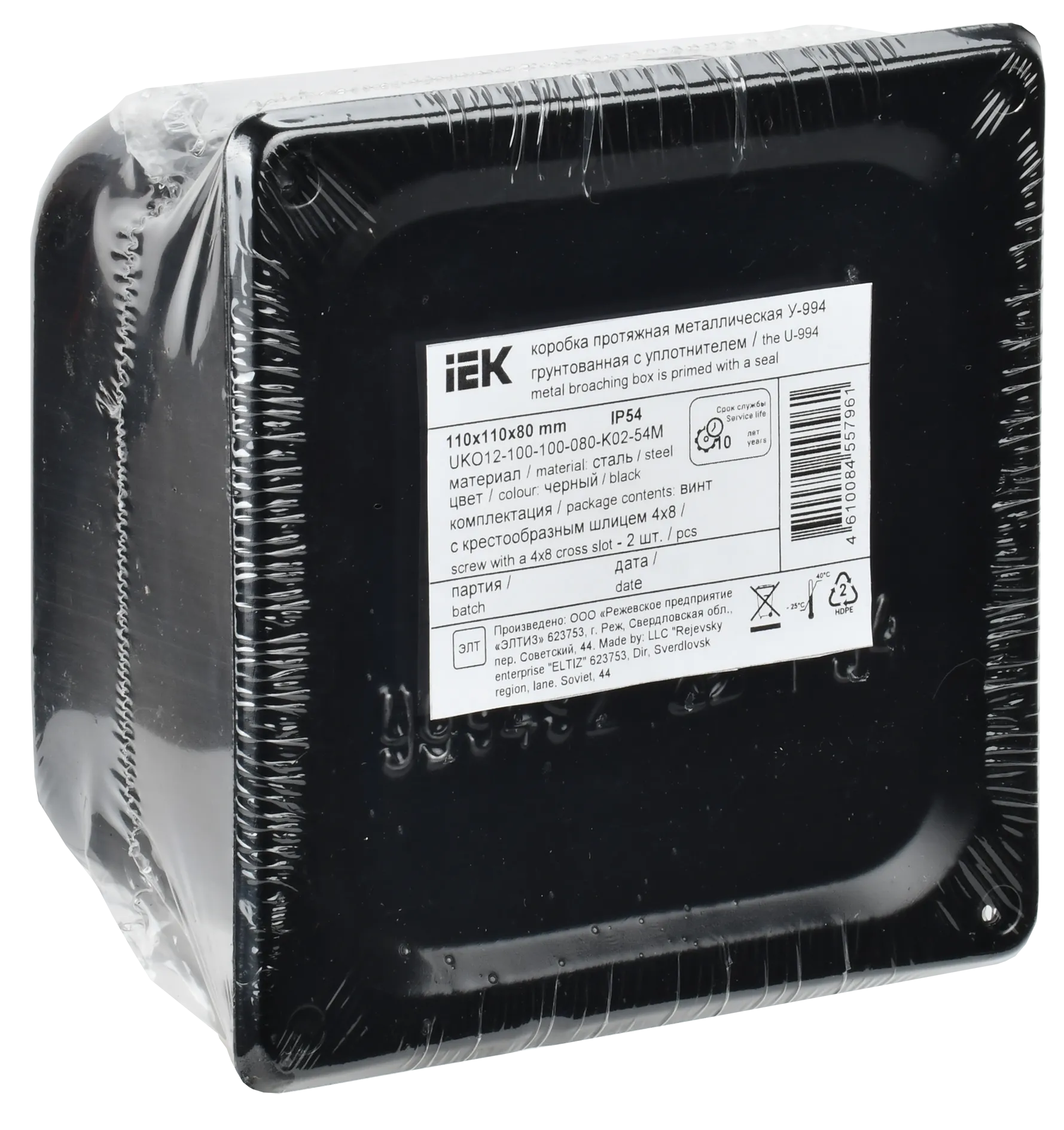 Коробка протяжная металлическая У-994 110х110х80мм IP54 грунтованная с уплотнителем IEK - Фото 2