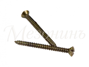 Саморез для выключателя / изолятора, цвет - темная бронза,  ТМ  "МЕЗОНИНЪ", (40шт/уп) GE30002-38