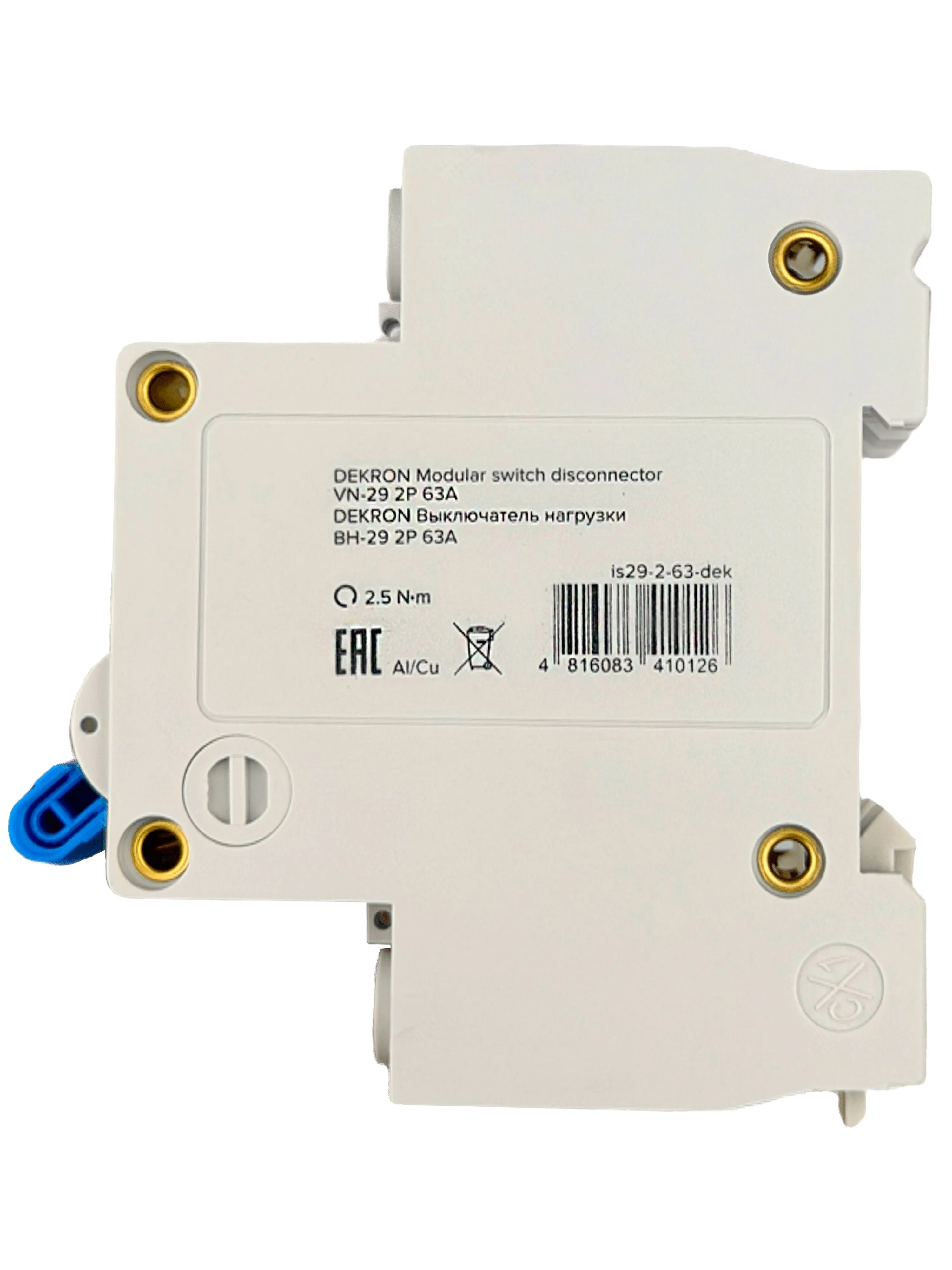 Выключатель нагрузки ВН-29 2P 63А - Фото 4