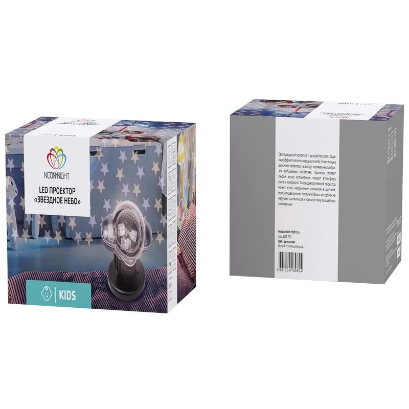 LED проектор Звездное небо с пультом, 220 В NEON-NIGHT - Фото 4