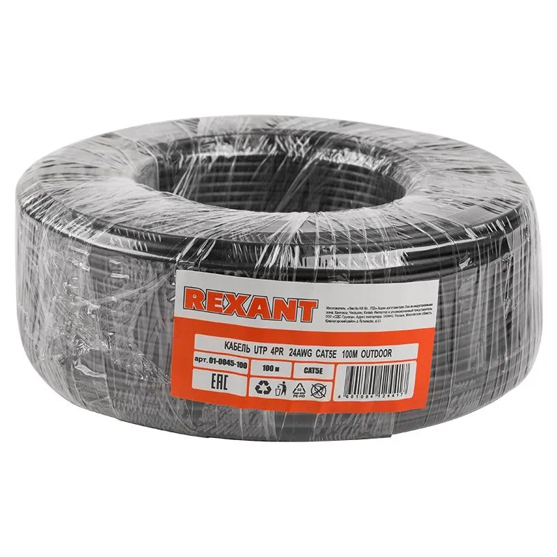 Кабель витая пара U/UTP, CAT 5e, PE, 4PR, 24AWG, OUTDOOR, SOLID, черный, 100м, REXANT - Фото 2