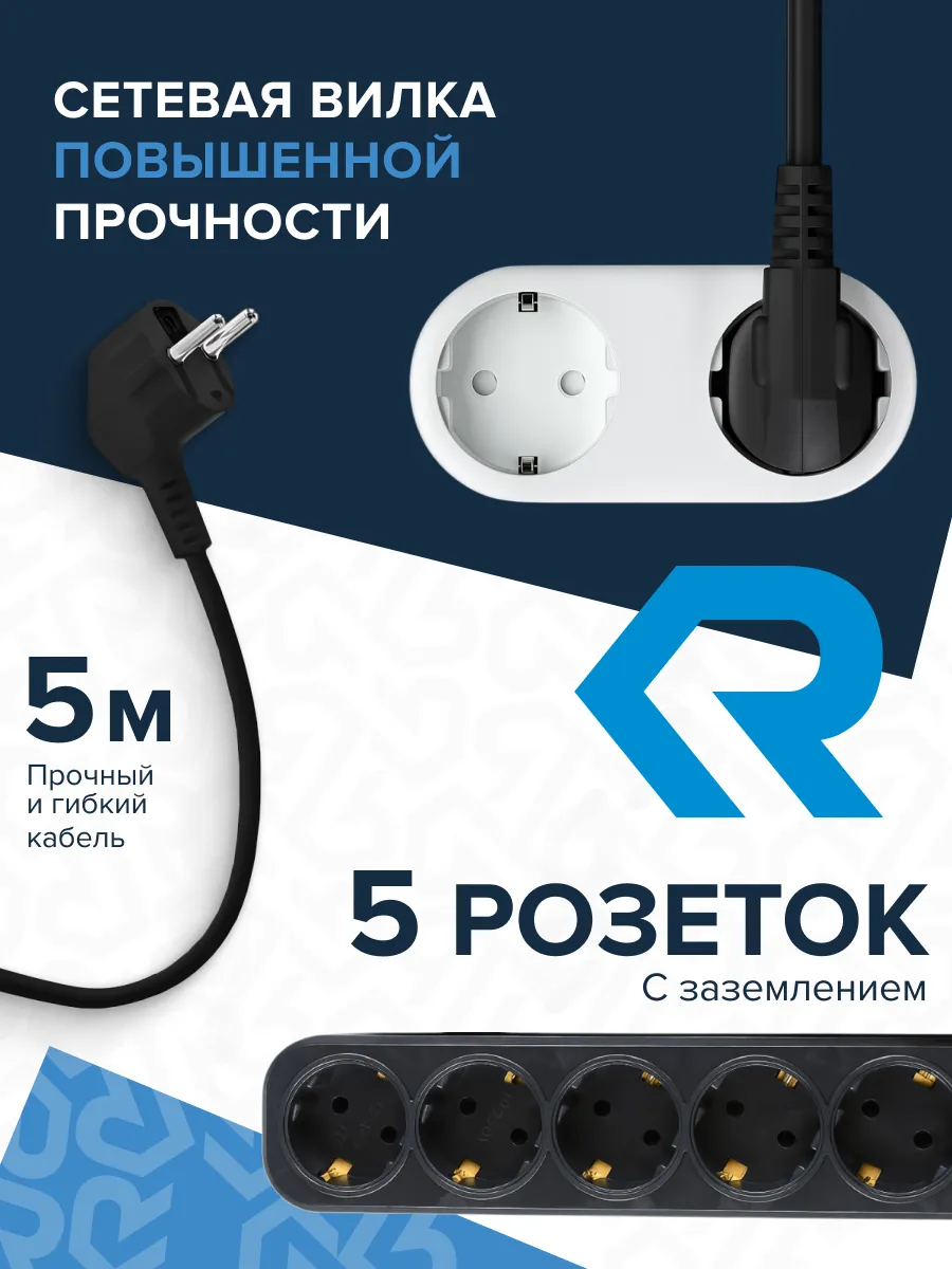 Удлинитель УБкн-03 бытовой с кнопкой ПВС 3*0,75 (10А) 5гн. 5м. черный DEKRON - Фото 4