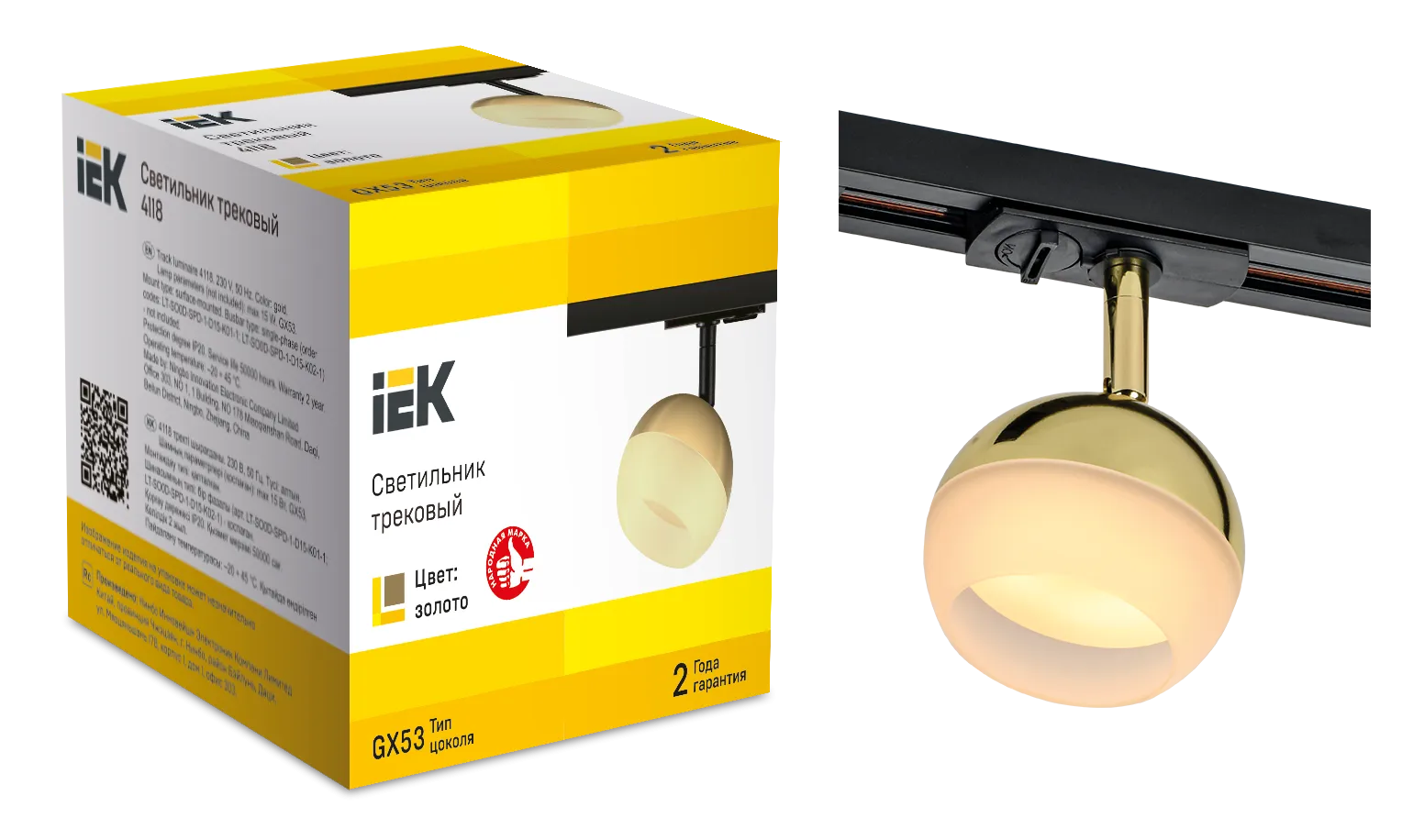 LIGHTING Светильник 4118 декоративный трековый поворотный под лампу GX53 золото IEK - Фото 2