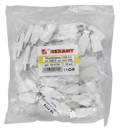 Переходник штекер USB-A (Male)-штекер miniUSB (Male) REXANT - Фото 2