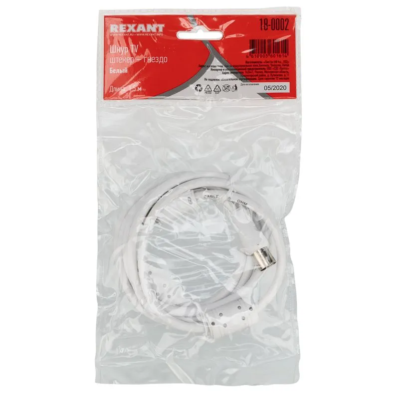 Шнур ТВ гнездо - ТВ штекер, 1,5м, белый REXANT - Фото 3