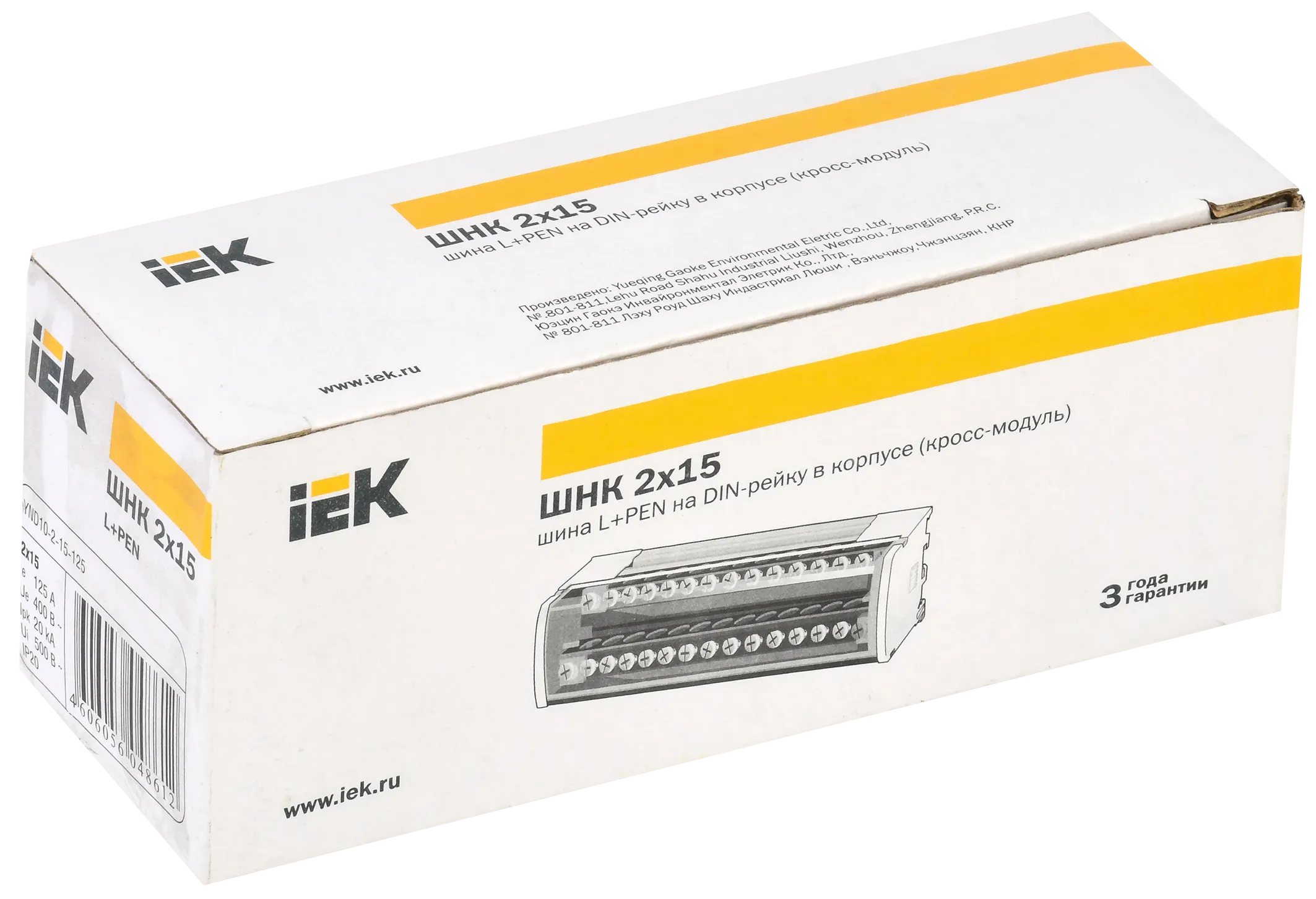 Шины на DIN-рейку в корпусе (кросс-модуль) ШНК 2х15 L+PEN IEK - Фото 2