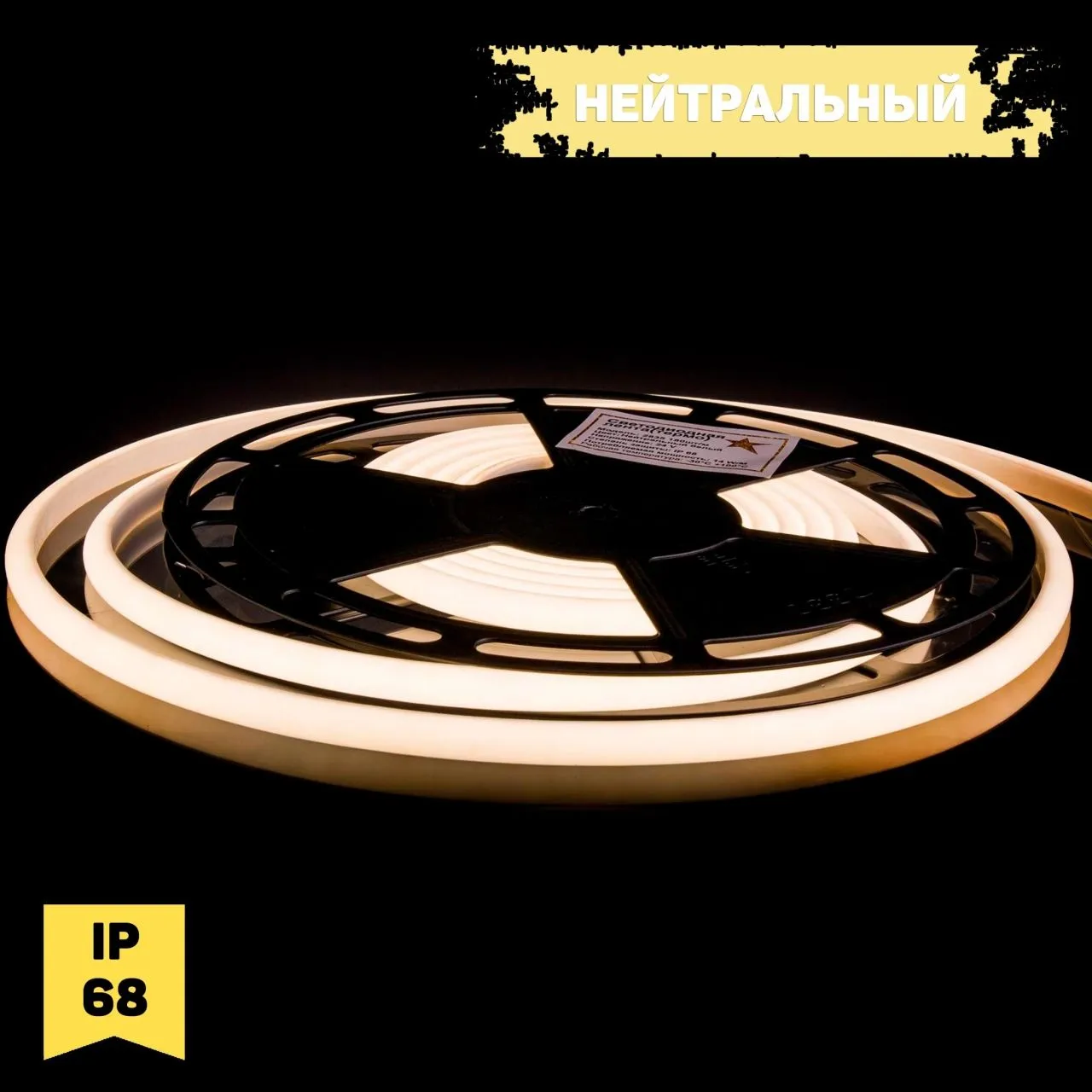 Термо 2835 180 IP68 12w холод 24v ver2