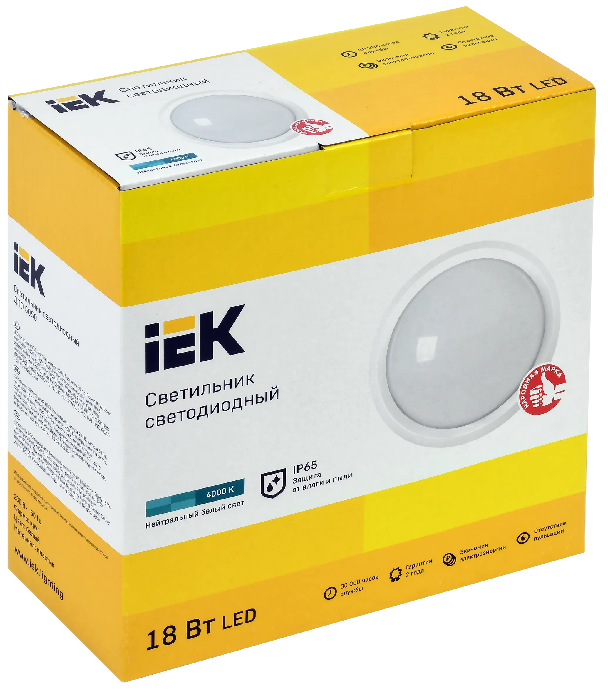 Светильник светодиодный ДПО 5050 18Вт 4000К IP65 круг белый IEK - Фото 2