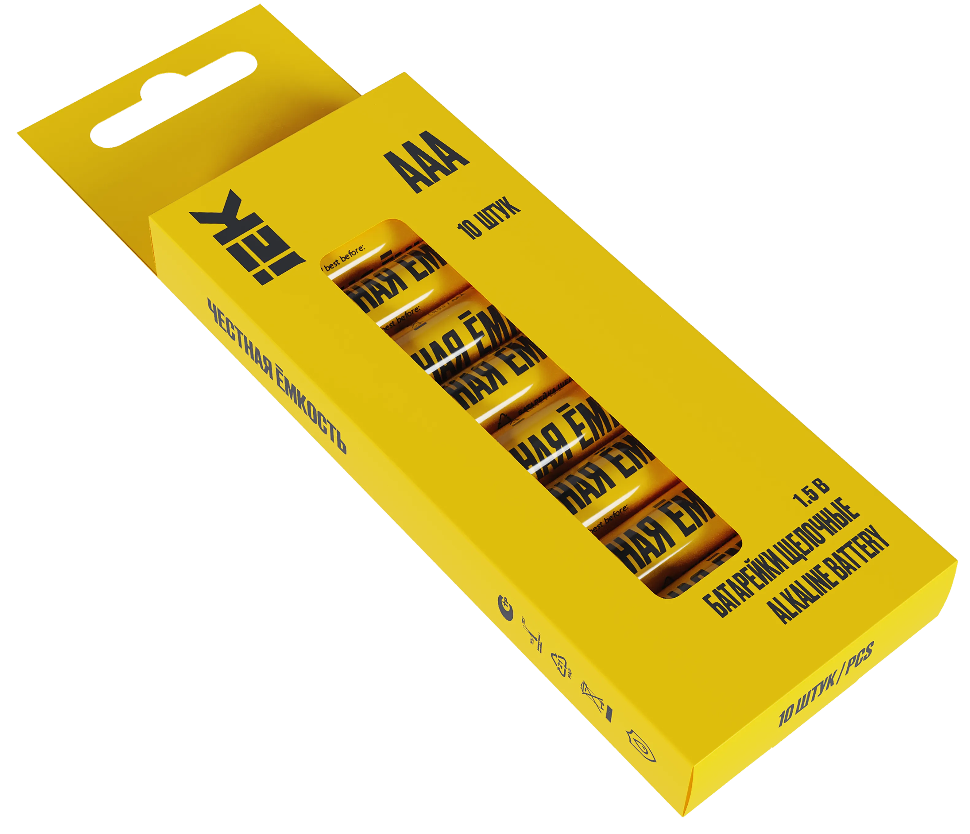 Батарейка щелочная Alkaline LR03/AAA (10шт/бокс) IEK ABT-LR03-OP-B10