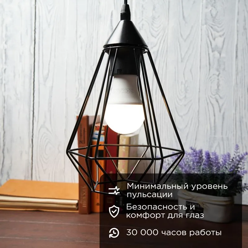 Лампа светодиодная Груша A60 15,5Вт E27 1473Лм 2700K теплый свет REXANT - Фото 2