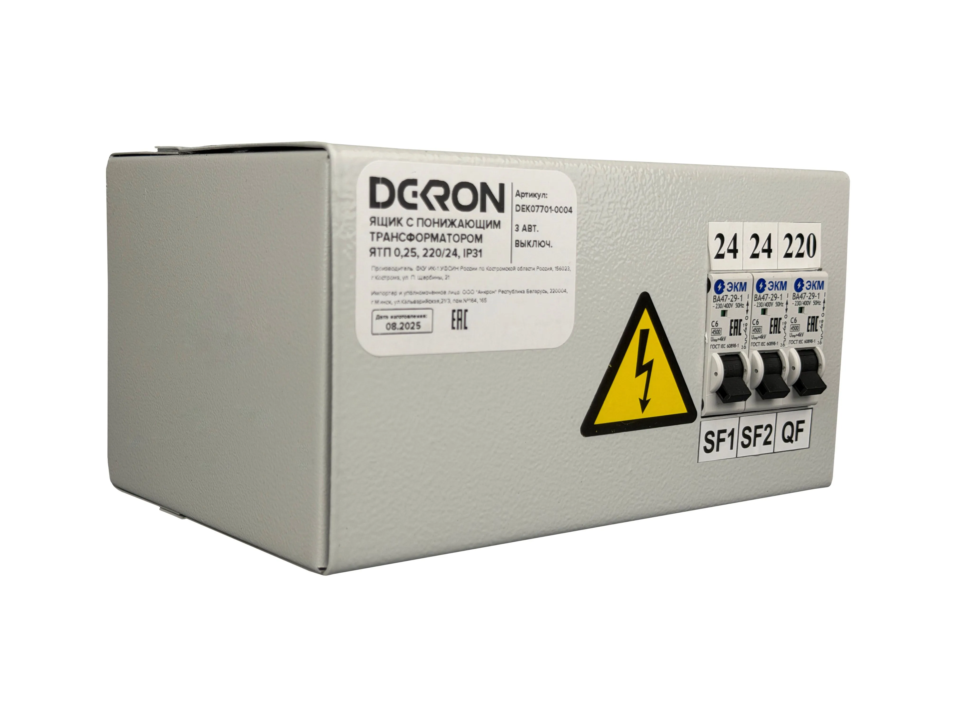 Ящик с понижающим трансформатором ЯТП 0.25 220/24В (3 авт. выкл.) IP31 DEKRON DEK07701-0004