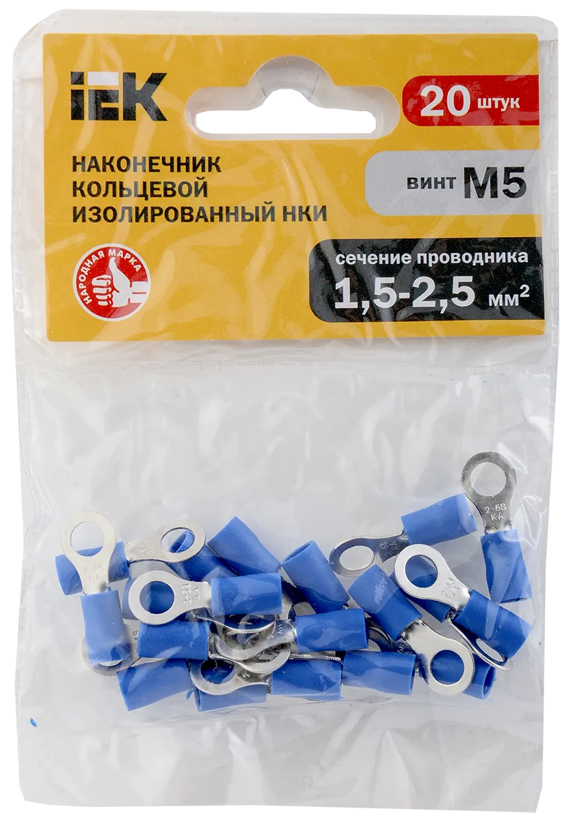Наконечник НКИ 2-5 кольцо 1,5-2,5мм (20шт/упак) IEK - Фото 2