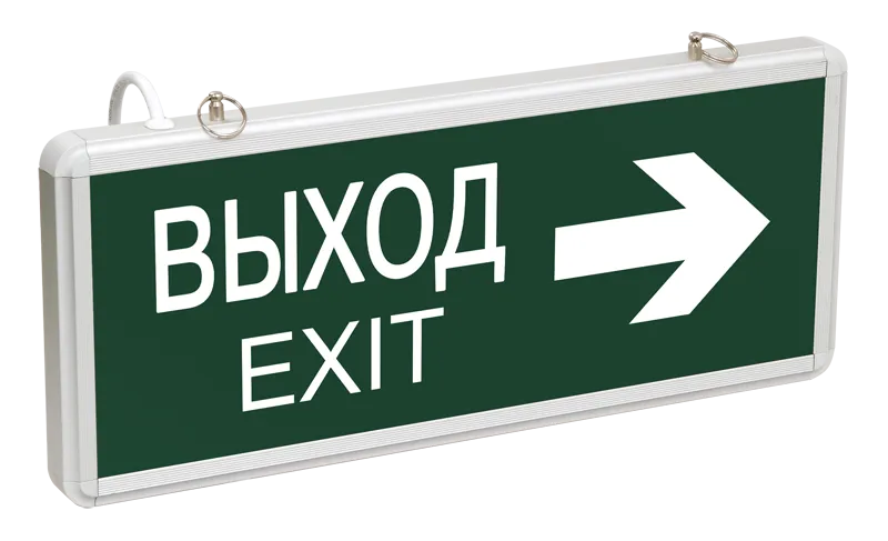 LIGHTING Светильник аварийный ССА1004 на светодиодах 3Вт 1,5ч двусторонний ВЫХОД-EXIT стрелка направления IEK LSSA0-1004-003-K03