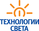 Технологии света
