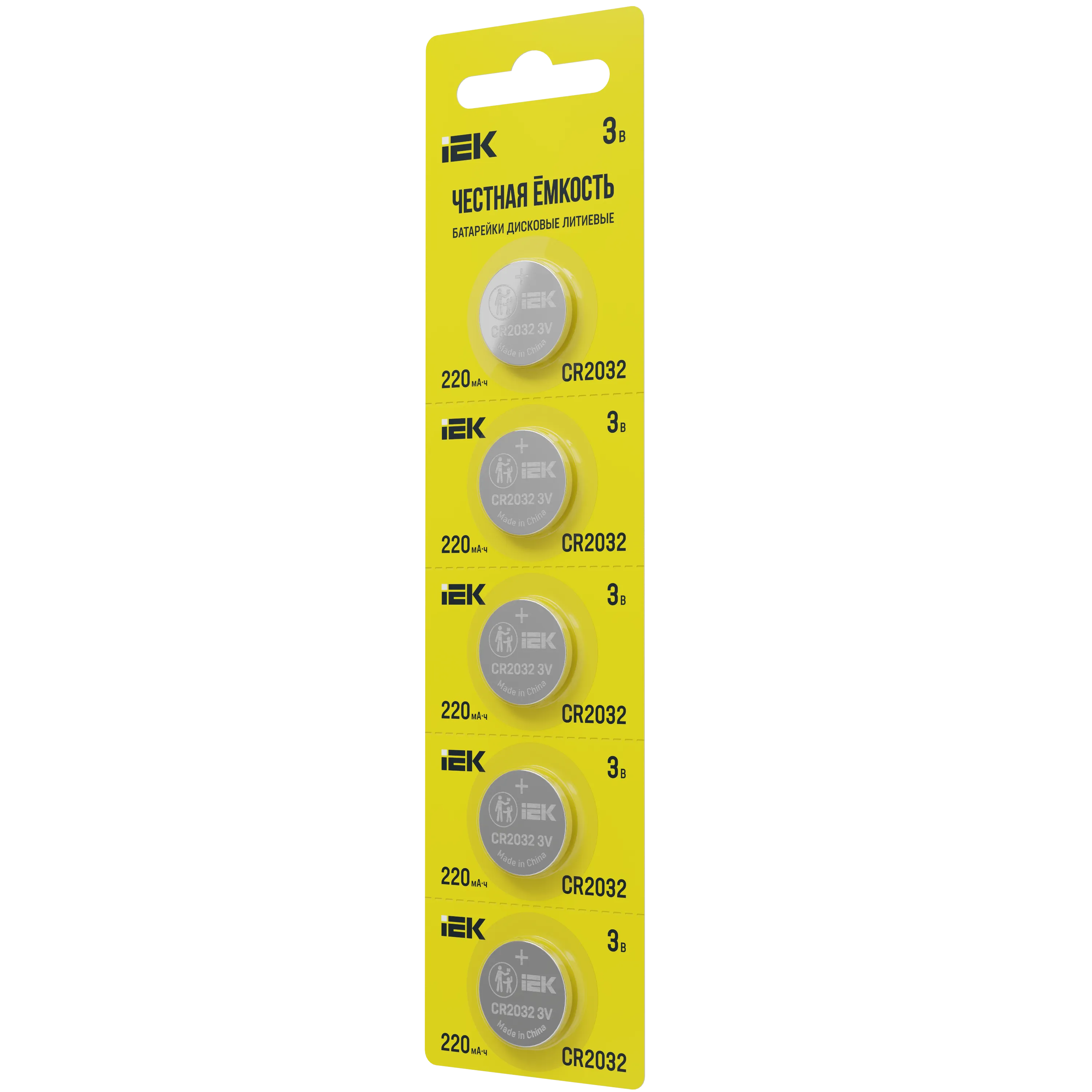 Батарейка дисковая литиевая CR2016 (1шт/блистер) IEK - Фото 2