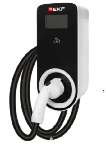 Зарядка электротанспорта