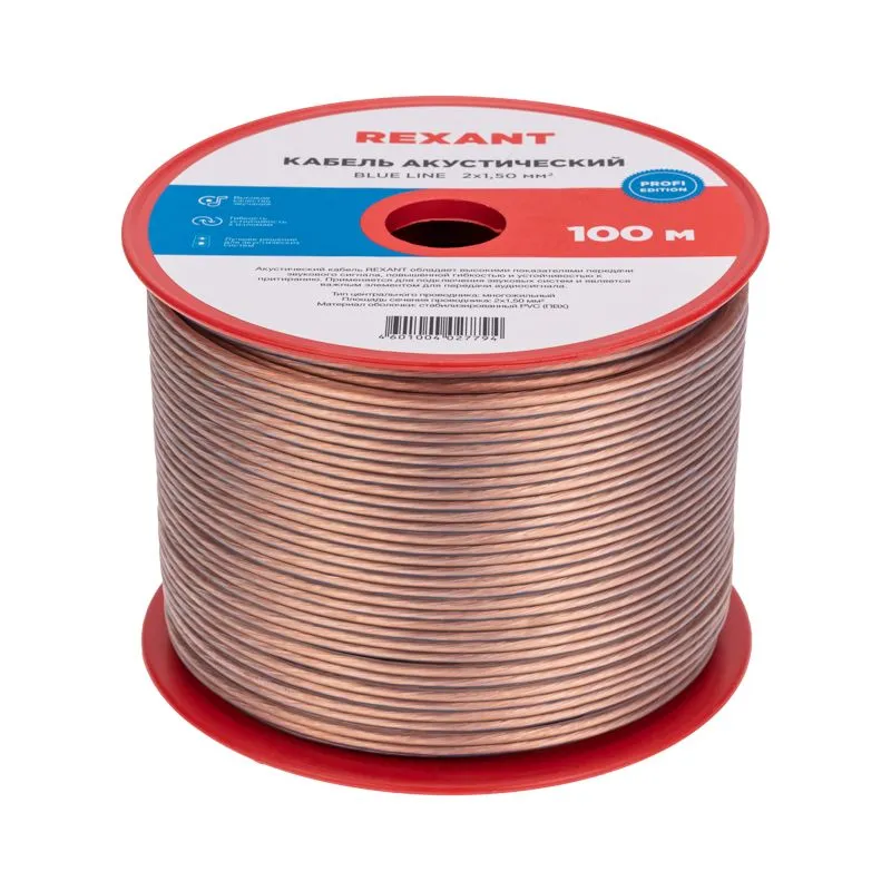 Кабель акустический 2х1,50мм², прозрачный BLUELINE, 100м REXANT