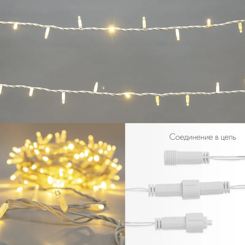 Гирлянда светодиодная Нить 10м 100 LED ТЕПЛЫЙ БЕЛЫЙ IP65 белый ПВХ постоянное свечение 24В соединяется NEON-NIGHT нужен транс-ор 531-100/531-311/531-3 - Фото 3
