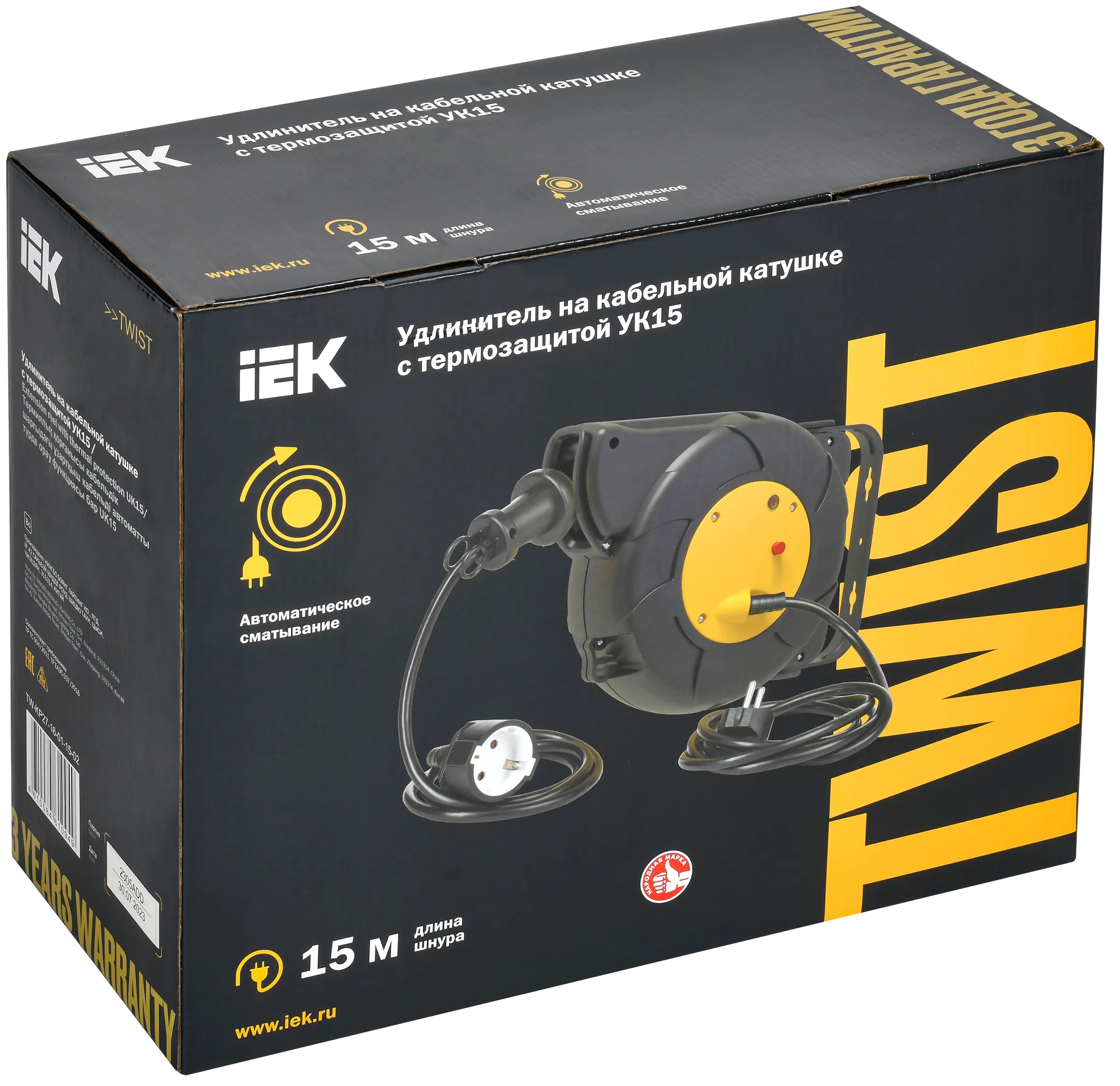 TWIST Катушка УК15 1 место с заземлением 3х1,5мм2 с автосмоткой кабеля 15м+2м IEK - Фото 2