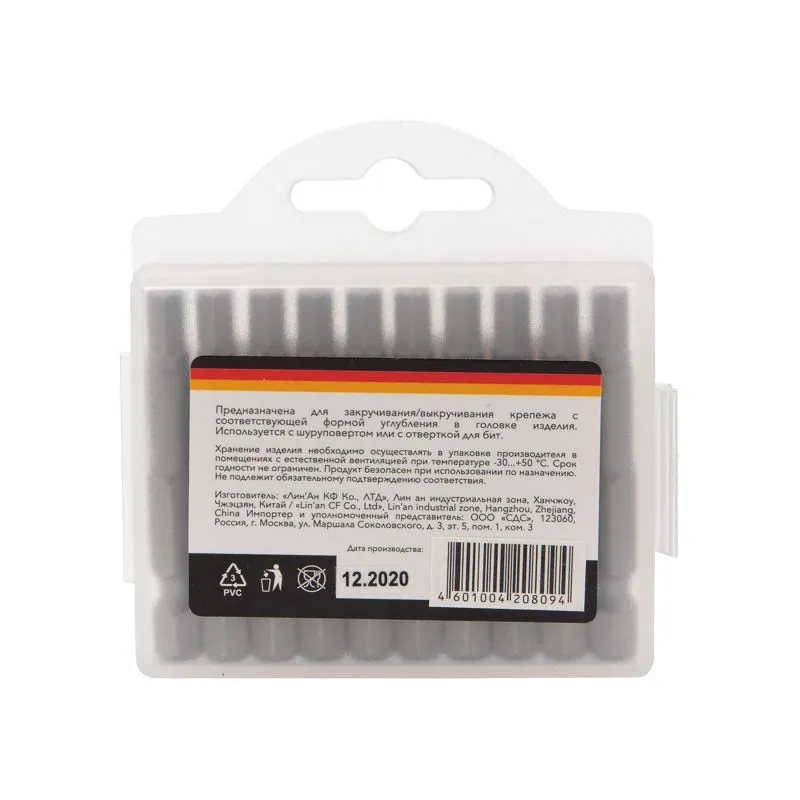 Бита шестигранная HEX-5х50 мм для шуруповерта ( упак 10шт) Kranz - Фото 5