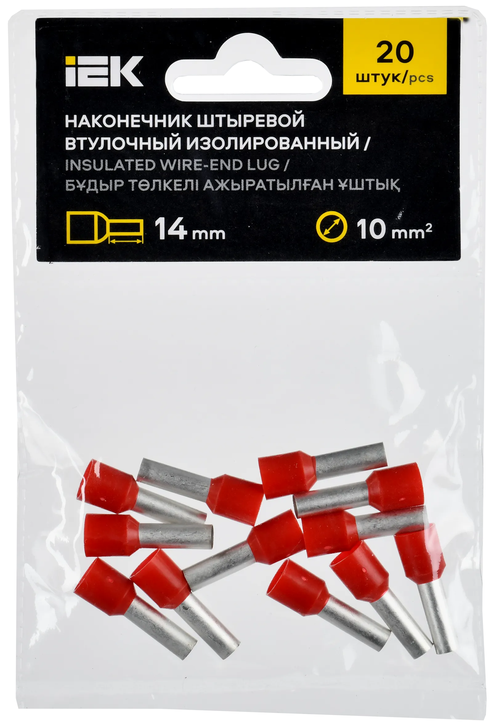 Наконечник НШВИ 10-14 темно-красный (20шт/упак) IEK - Фото 2