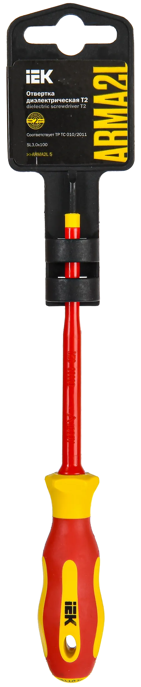 ARMA2L 5 Отвертка диэлектрическая SL3,0х100 Т2 IEK - Фото 2