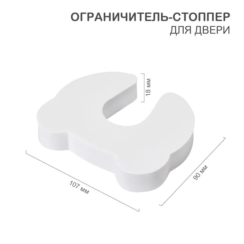 Ограничитель-стоппер для двери, EVA (1 шт/уп) HALSA