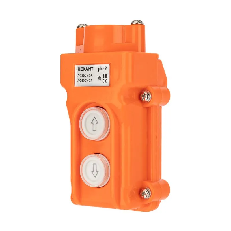 Пульт кнопочный ПК-2 на 2 кнопки IP54 - Фото 2