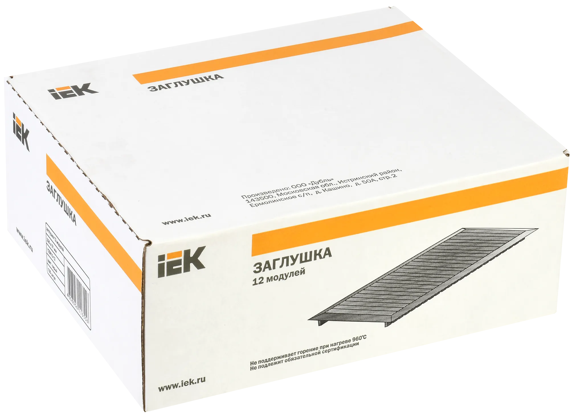 Заглушка 12 модулей серая IEK - Фото 2