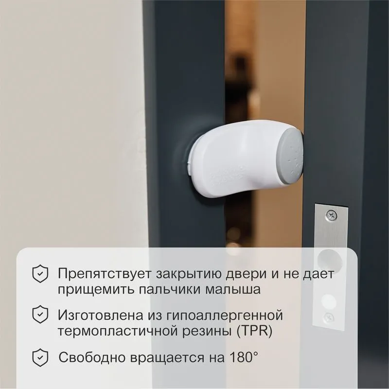 Пробка дверная предохранительная для защиты пальцев HALSA - Фото 2