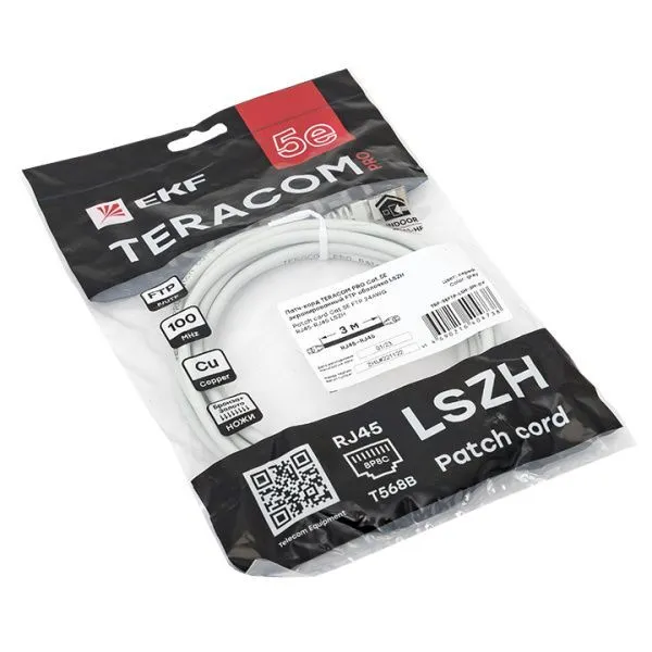 Патч-корд TERACOM PRO Cat.5E экран. FTP LSZH серый (3,0м) - Фото 3