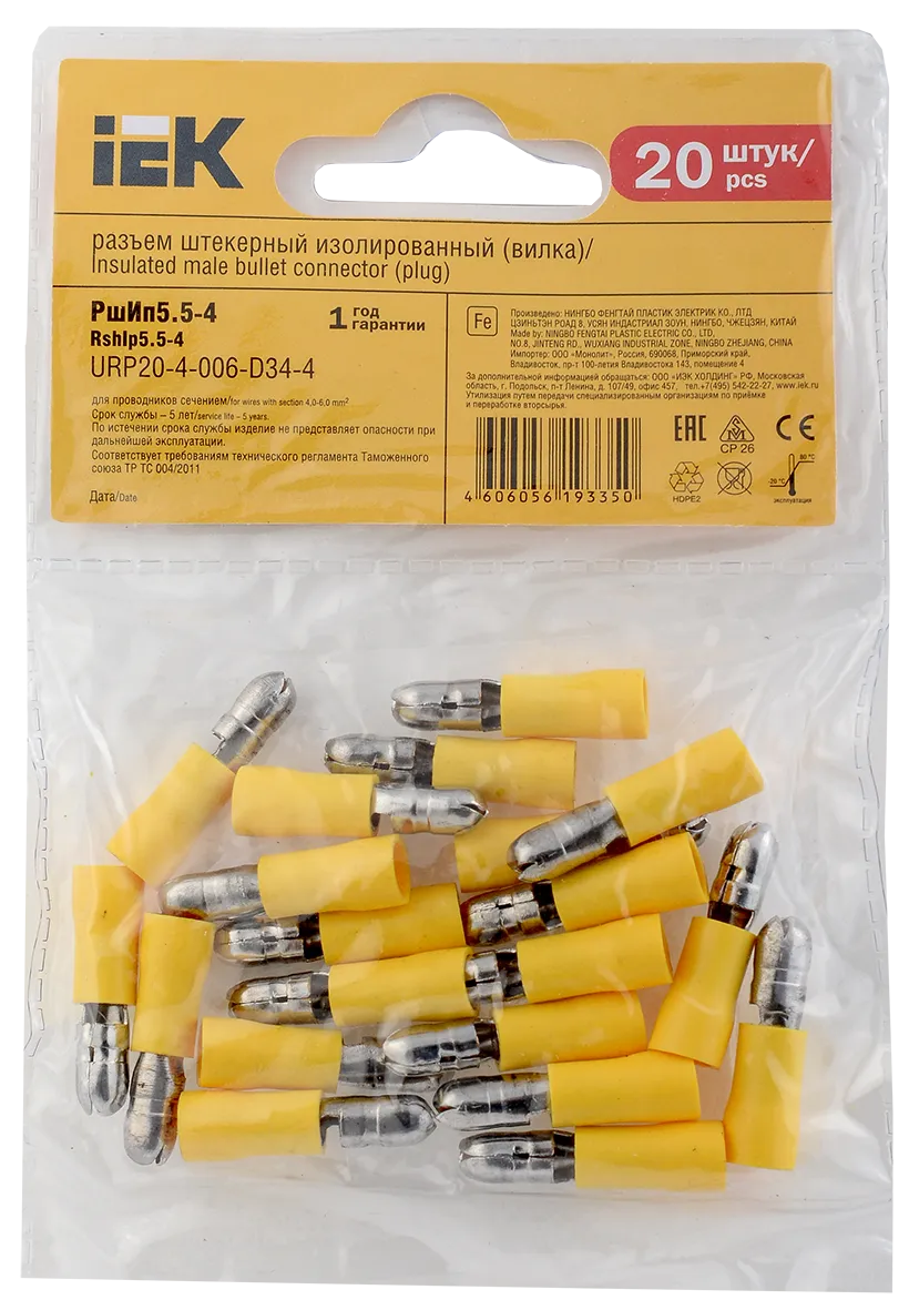 Разъем РшИп 5,5-4 штекер (20шт/упак) IEK - Фото 3