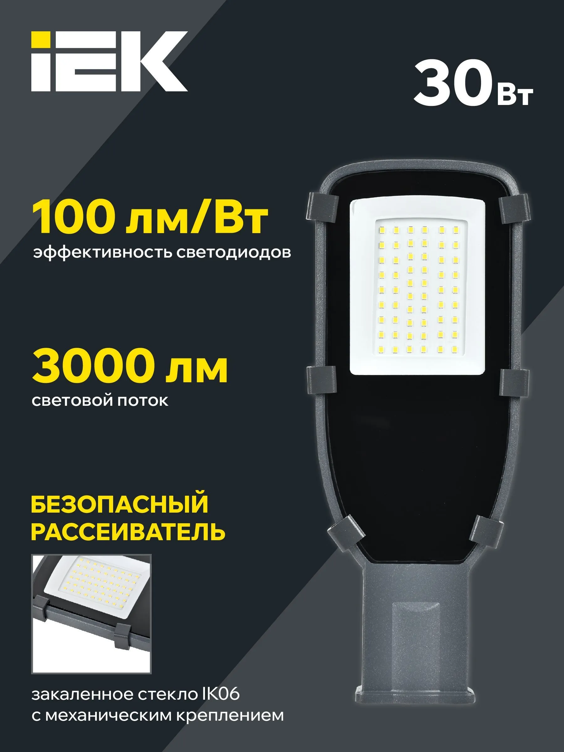 Светильник светодиодный консольный ДКУ 1002-30Д 5000К IP65 серый IEK - Фото 4